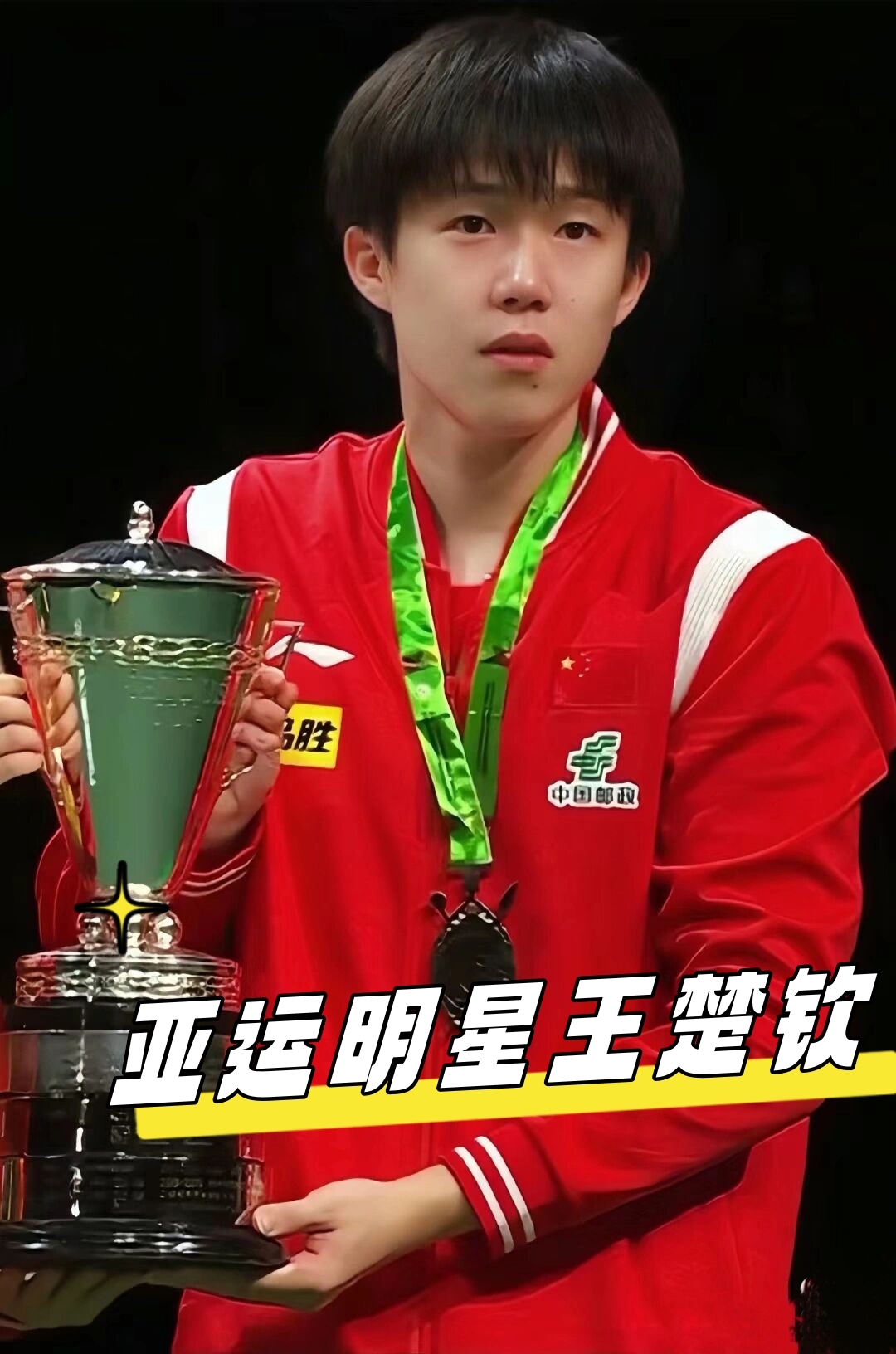 车手都被看 车手都被看